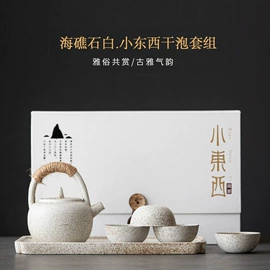 茶具配件;茶壶;茶杯