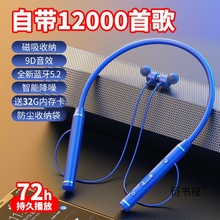 自带歌曲无线蓝牙耳机挂脖式运动2023年新款入耳颈挂超长续航