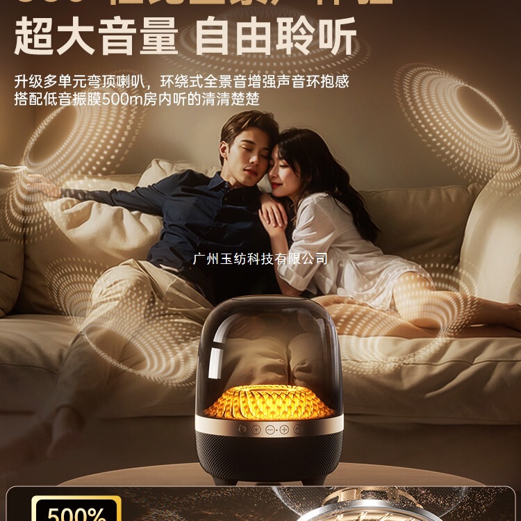 全国补贴15%|曼哈顿音响大音量蓝牙音箱华强北AI无线户外低音炮男|undefined