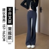 【High quality】Naru Qing regular style