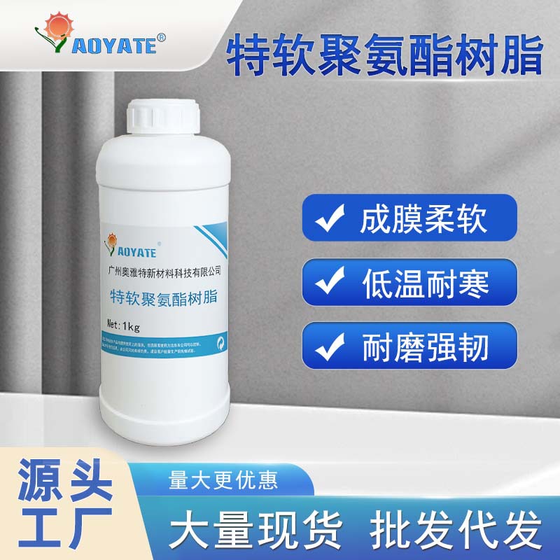 AOYATE�����۰�����֬��Ƥ����֬��ǿ��������ĥ����ƿװ��������