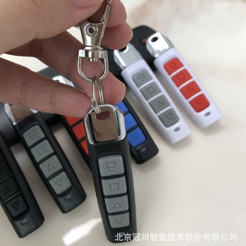 彩色小拇指433对拷贝遥控器卷帘门卷闸门车库门对拷钥匙金属款