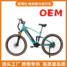 ���l29��ɽ��ԽҰ׃��늄���������܇ebike���⽼�δ���늄�܇