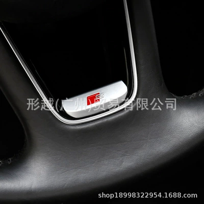 Other Automotive Interior Supplies – decoration