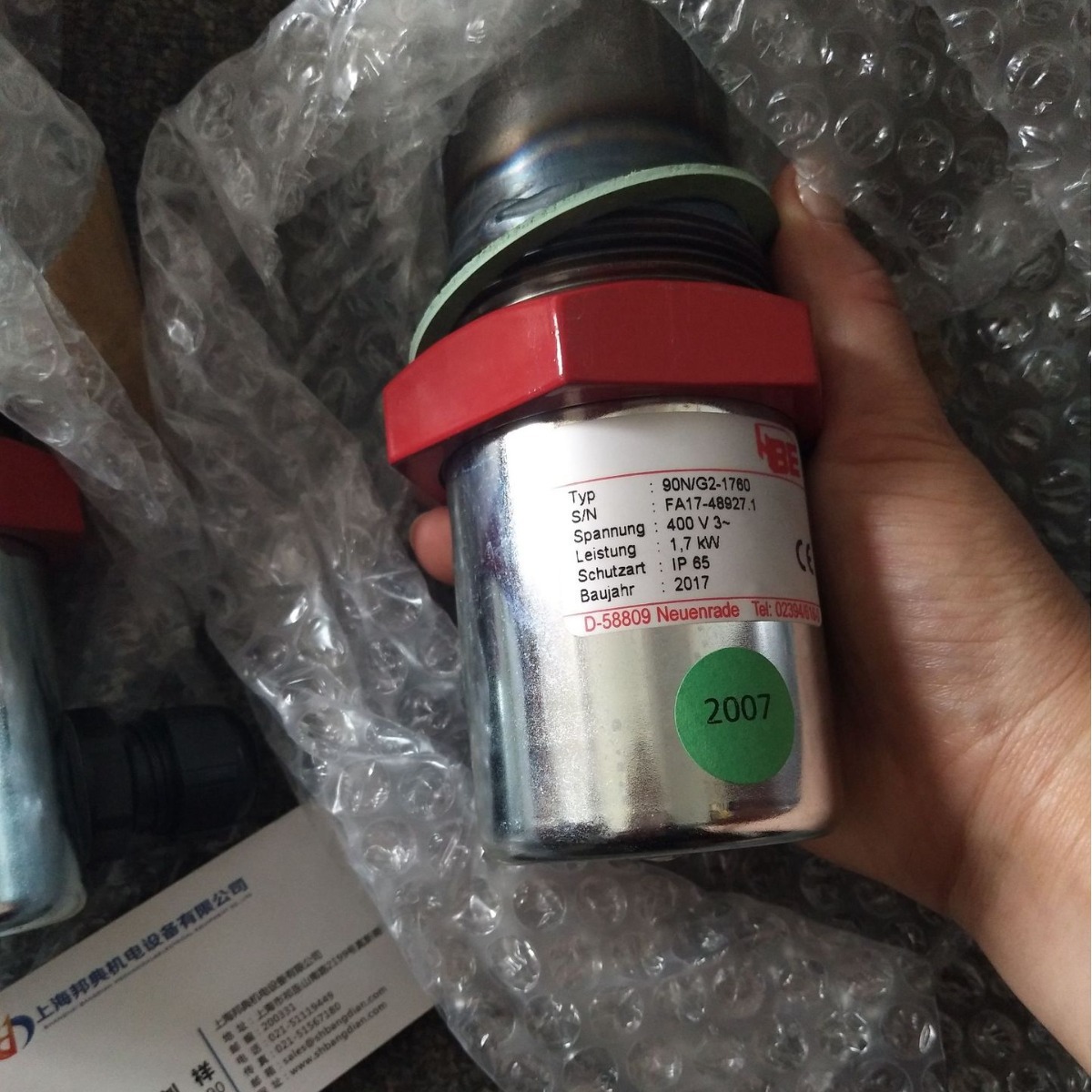 HBE CM-800MM 加热器 优势供应 德国原装进口优惠