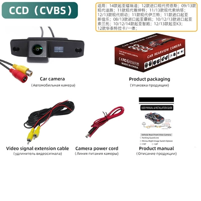 Golf 6 Magotan Focus Vehicle camera - hyundai-elantra-all-in-one-hd-ccd