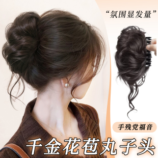 Marubeni Head Wig Grasping Clip Thousand Golden Flower Bub Head Temperament Hair Artifact Simulation Hair Internet Red High Cranial Top Chinese Hairpin