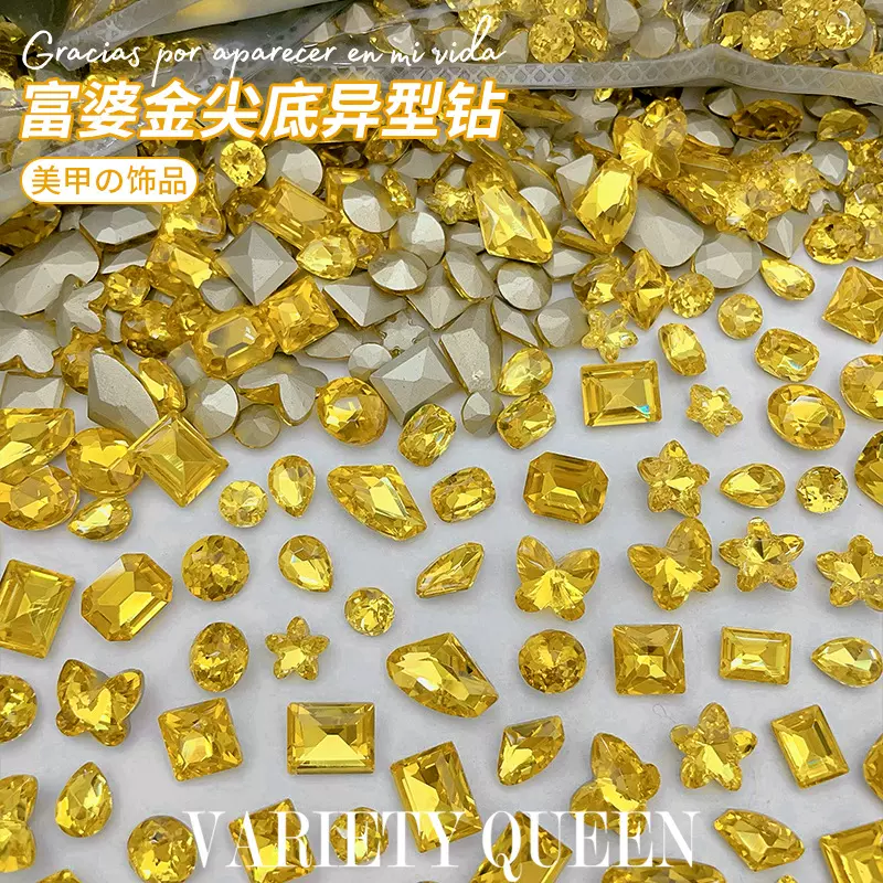 富婆金尖底美甲钻套装爆闪冰透尖底钻混合套装指甲小红书装饰品
