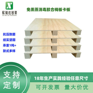 ��Ѭ�������ð��b���z���бP120*100�Ӻ��ܶȰ�1.5T���Ϳ��嗣��