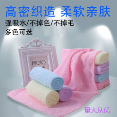 超細纖維小熊壓花毛巾30*60柔軟吸水不掉毛多色切邊毛巾廠家批發