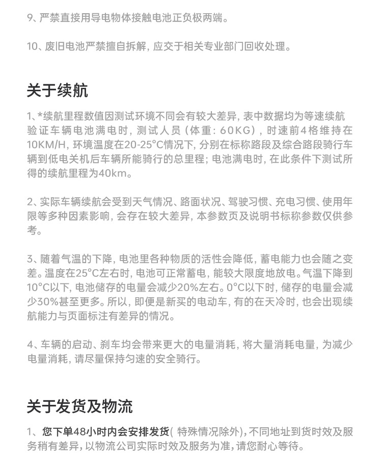 Pipi Bear Mobility Scooter, High-End Elderly Mobility Scooter, Smart Foldable Elderly Four-Wheel Electric Vehicle, Mobile Phone Smart Link
