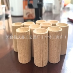扩香木室内香薰木车载家用精油香薰花露水驱蚊便携圆柱扩香木扩香