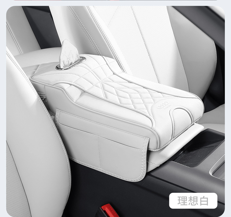 Armrest Box Pad For Audi A4L A6L A3 A5 A7 Q5L Q2 Q3 Q7 Car-mounted