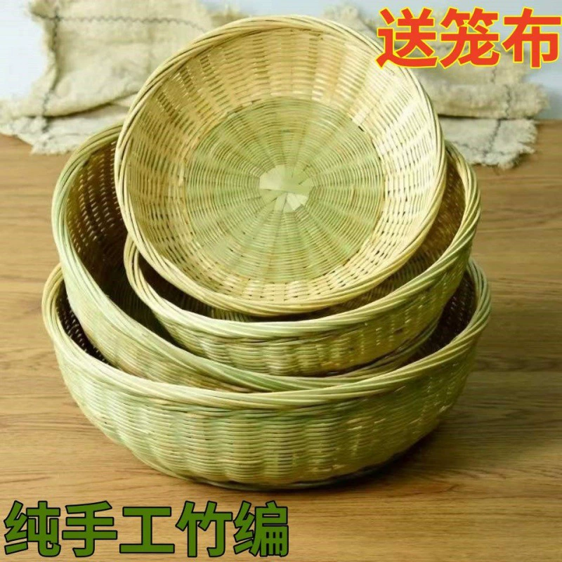 Бамбуковая плетеная корзина с основанием для домашнего использования, корзина для фруктов, поднос для фруктов, изделия из бамбука ручной работы, корзина для булочек на пару, корзина для закусок, бамбуковая корзина.