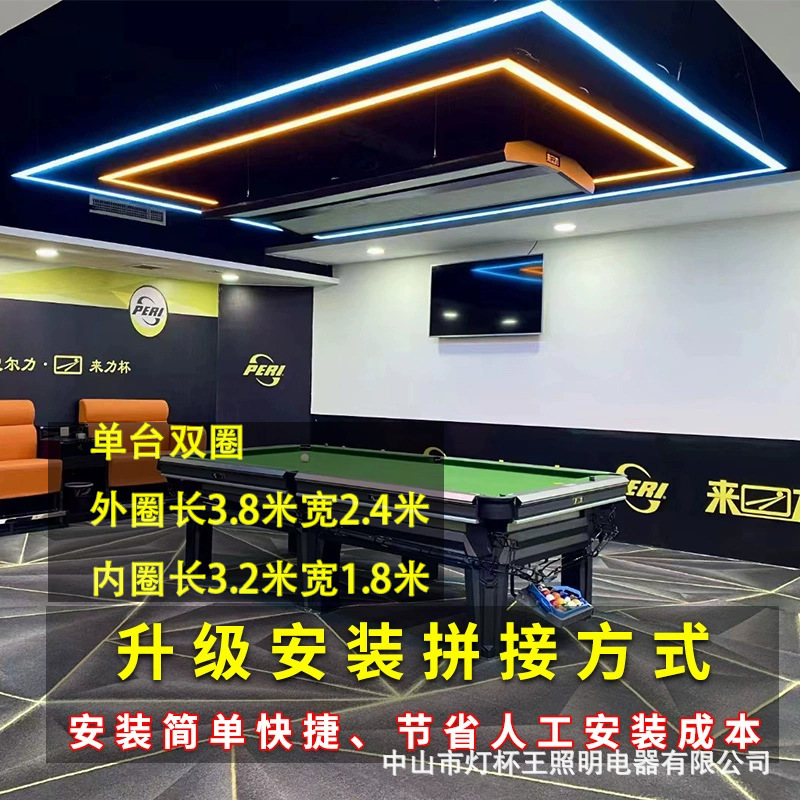 Luz ambiental para billar, lámpara colgante para billar, sala de billar, gimnasio, sala de baile, salón de billar, luz lineal personalizable