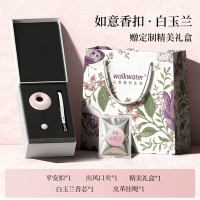Fragrance Perfume, High-End Fragrance, Perfplant seat - 888-magnolia-pink