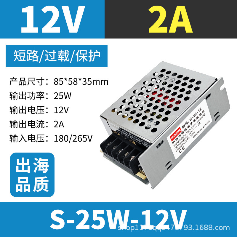 中山明纬LRS开关电源220转12v24v直流变压器工控模块转化工业电源|undefined