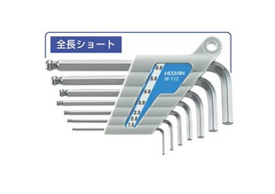 Japan Hozan Baosan W-112 Hexagonal Wrench Set L-Shaped 7-Piece Set
