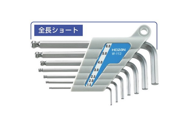 日本HOZAN宝三W-112六角扳手套装L型7件套