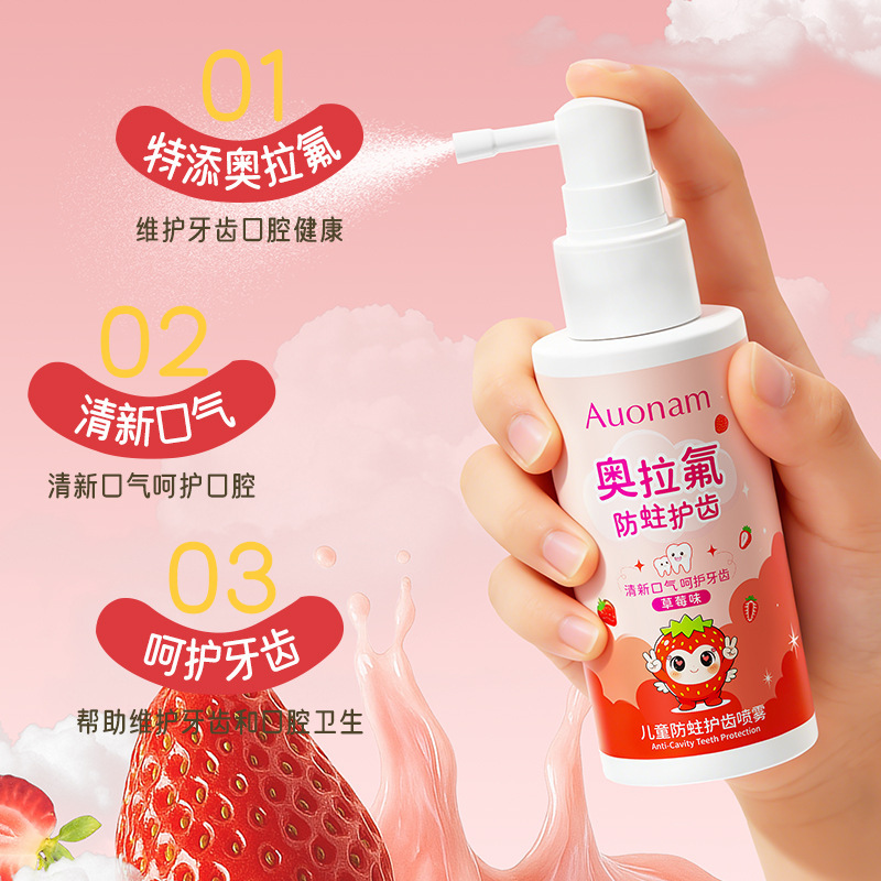 Auonam oleofluoro para niños aerosol de protección contra las caries dentarias, ingredientes suaves para mejorar la cavidad oral, aliento fresco y cuidado fabricantes