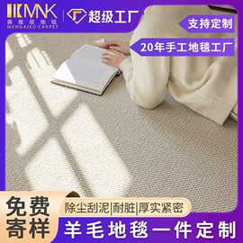 家用地毯;商用地毯