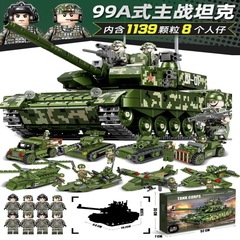 新型中国積み木99a主戦巨大な戦車車の組み合わせ玩具益智男の子6-10歳以上