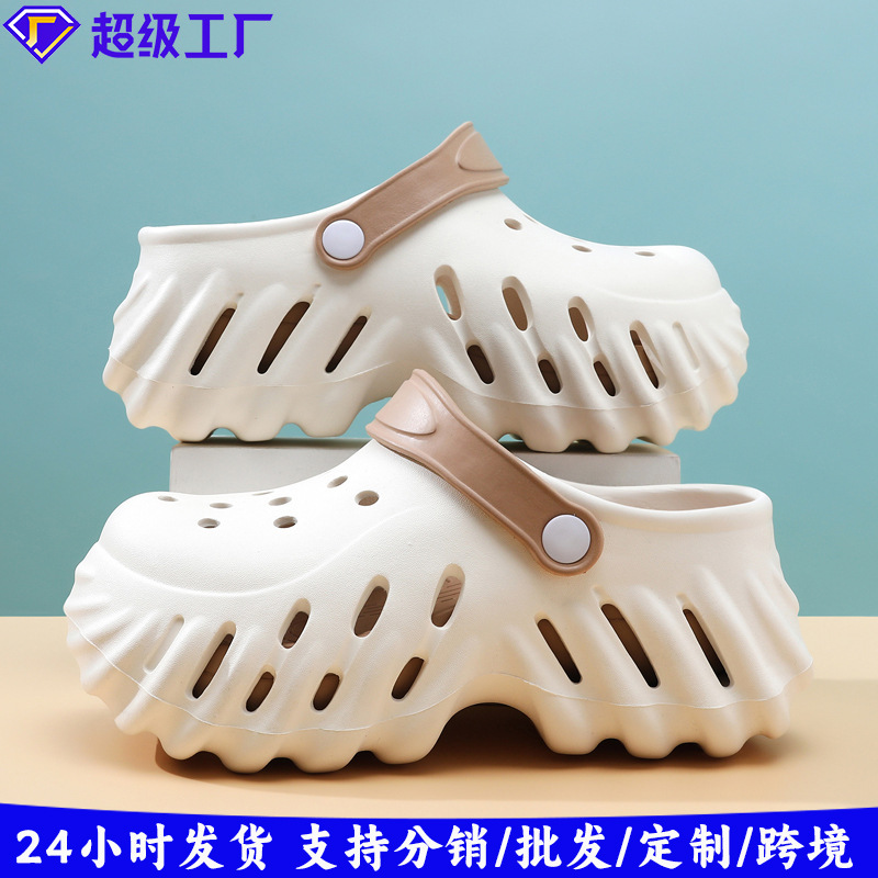 Couple's Cave Shoes Men's and Women's Garden Shoes Baotou Slipper EVA Beach Shoes Breathable Sandals Two-Wear Sandals Non-Slip