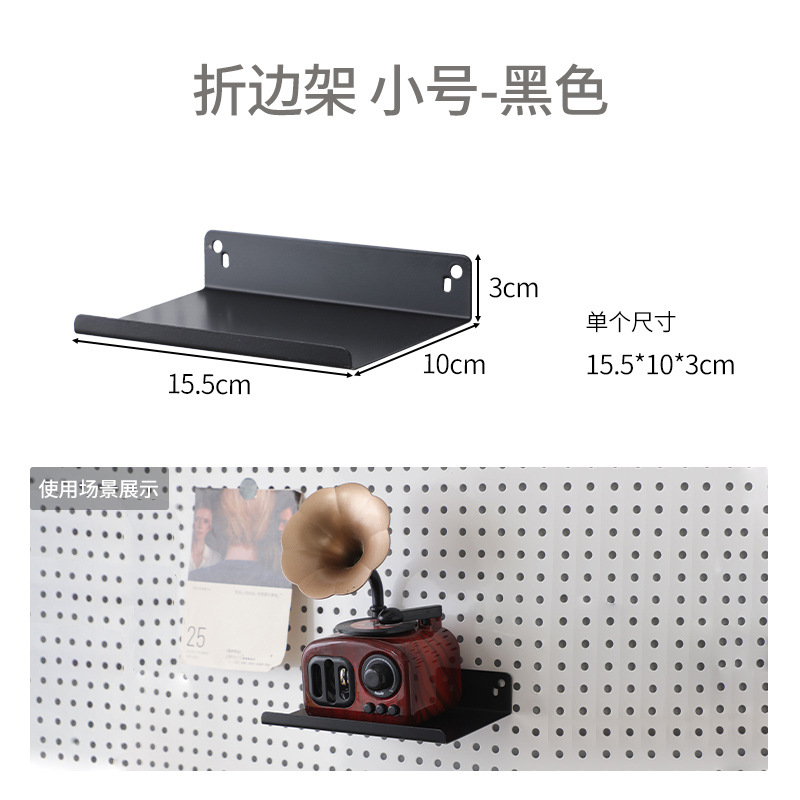 Tablero de agujero redondo, estante de estante de pared, almacenamiento de pantalla de acero inoxidable, herramientas de hardware, pared de tablero colgante universal