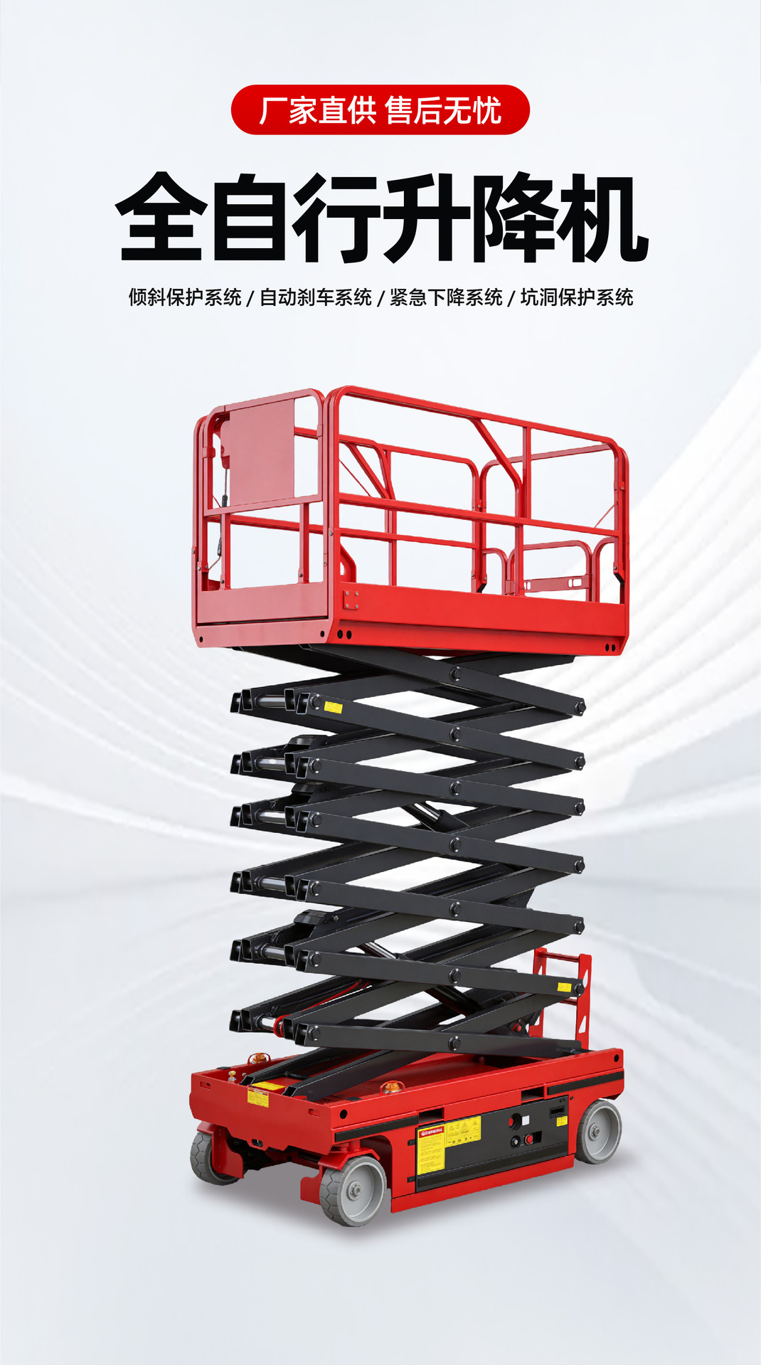 Lifting platform mobile scissors aerial work lifting truck electro-hydraulic small climbing vehicle fully self-propelled lift