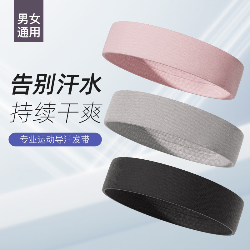 Special Headband for Men and Women Running, Outdoor Fitness Yoga Sweat-Absorbent Headband, Lightweight, High-Elastic, Quick-Drying Headscarf, Anti-Perspirant Band