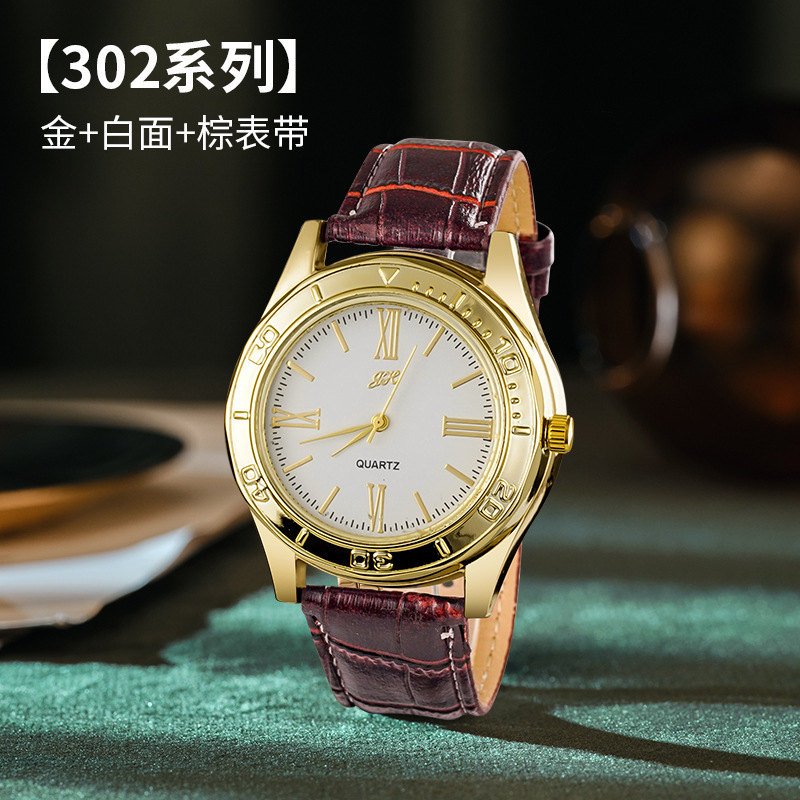 골드 + 화이트 + 다크 브라운 스트랩 302