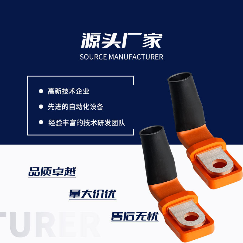 �˺̵��� ����Դ����ϵͳ������� ͭ�������� �綯ͭ��������