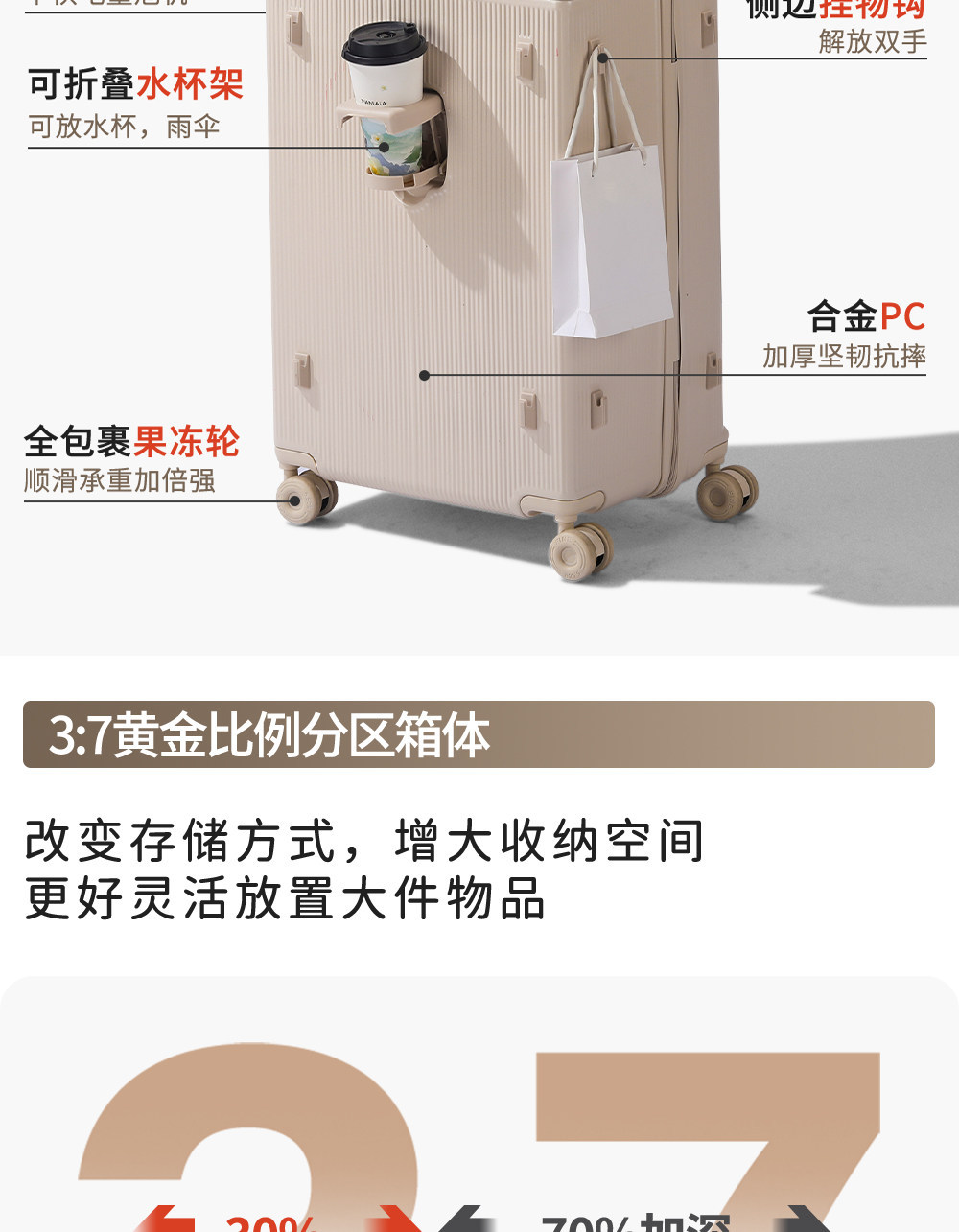 详情-07