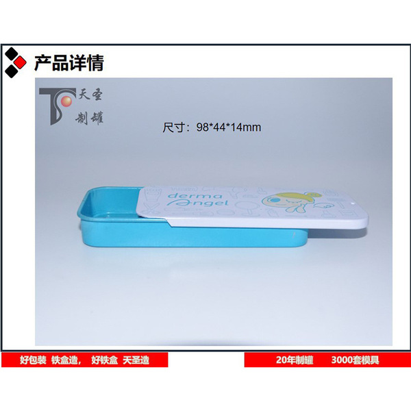 Dongguan manufacturer Internet celebrity solid balm iron box push…