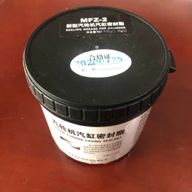 发电机零部件;碳素材料;滤芯