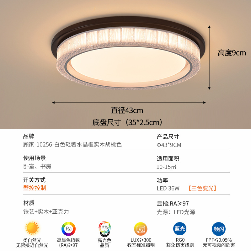 Lámpara de Techo de Cristal para Dormitorio 357L de Hierro y Acrílico, Protección Ocular, para Dormitorio y Estudio image 6