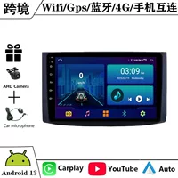 Подходит для Chevrolet Aveo 06-10 годов выпуска, Android, большой экран, навигация GPS, Bluetooth, камера заднего вида, CarPlay