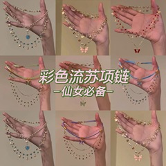 超仙カラー二重畳は蝶のネックレスをつけています。