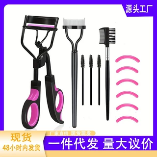 跨境化妆工具套装睫毛夹睫毛梳眉梳修眉剪女士美妆工具圣诞礼物