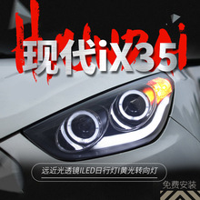 �m���09-12��F��ix35������ɸ��bLED��ʹ�����П��p��͸�R믚�