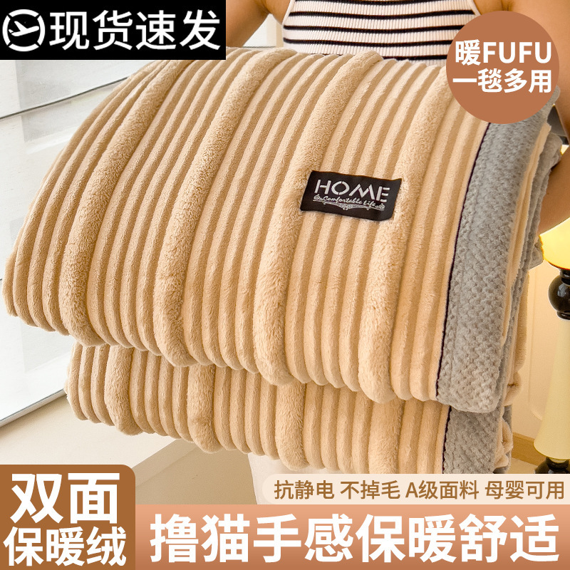 Mantras de peluche de conejo siesta mantas de oficina invierno espeso coral pequeña edredón sofá cama mantas otoño invierno