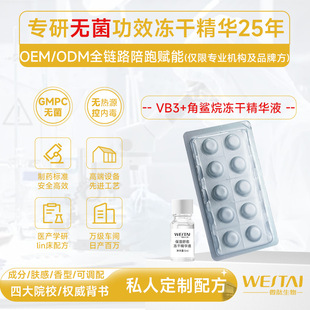 �����澏���ɾ��A�M��ƬVB3�����鲣�����aˮ���wˮ��\��OEM�ӹ�