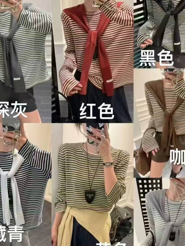两件套女装六羊毛针织衫条纹长袖宽松披肩百搭薄款显瘦上衣防晒衫|undefined