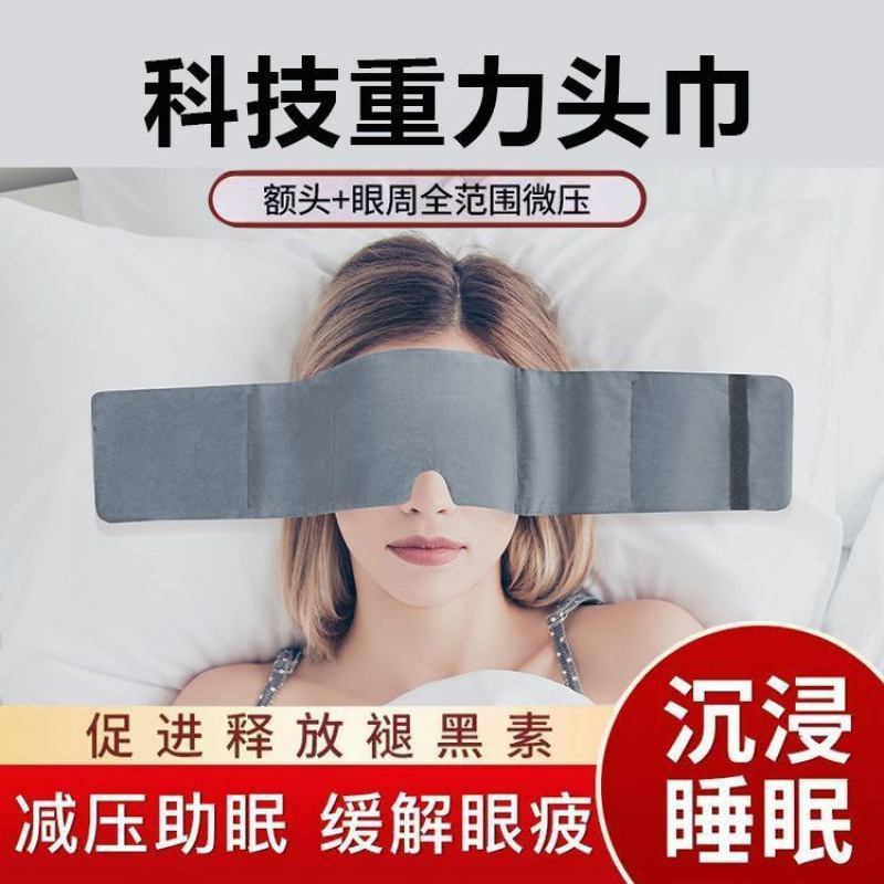 シルクアイマスク、耳掛け式、睡眠用、遮光、目の保護、夏用、冷感、男性用薄型、女性用|undefined