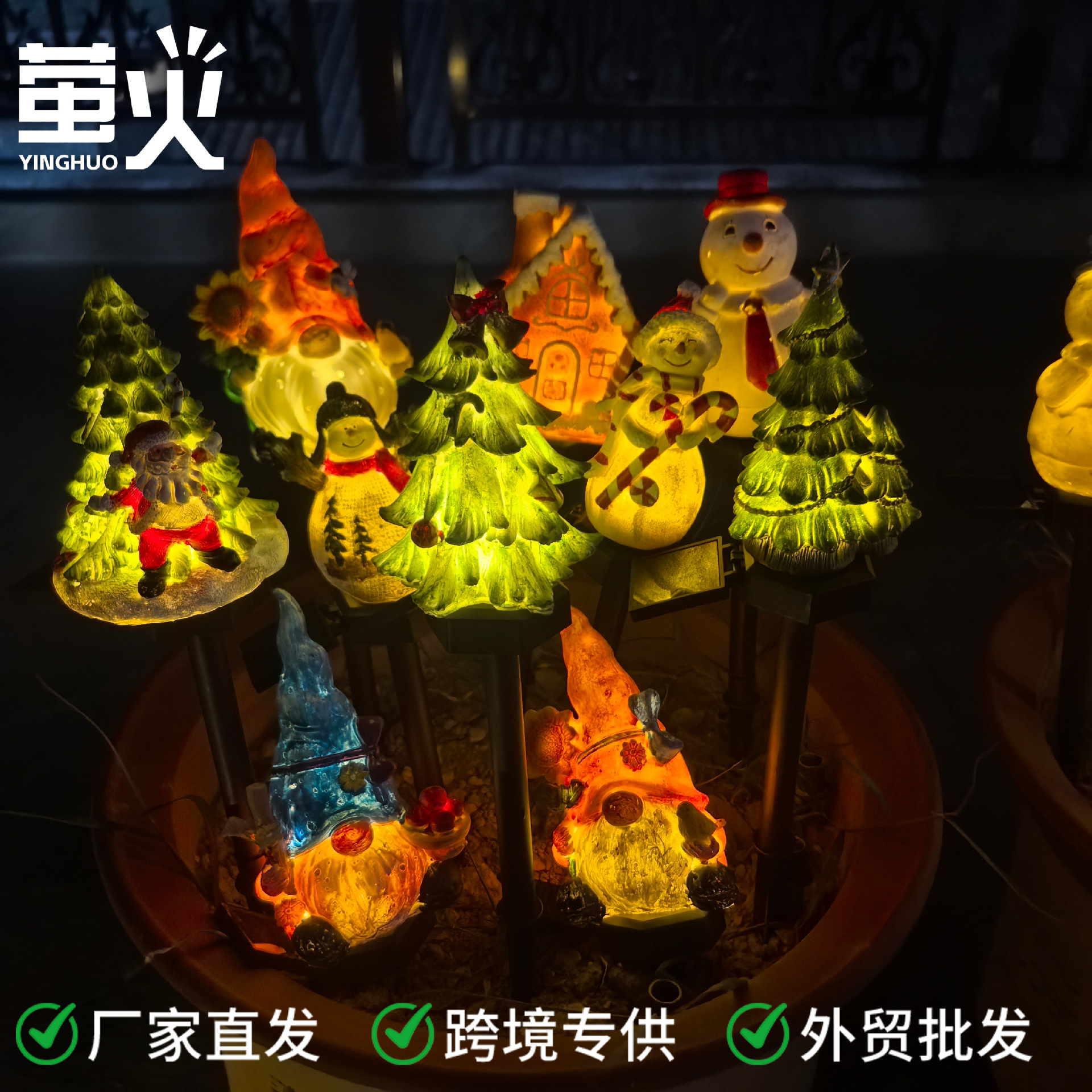 太阳能草坪灯跨境led树脂 景观庭院氛围发光圣诞老人圣诞节地插灯