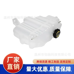 13-16 Chevrolet Silverado 2500Hd 3500Hd Gmc su çəni 603-008