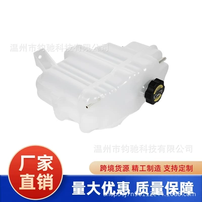 Suitable for 13-16 Chevrolet Silverado 2500Hd 3500Hd Compatible with Gmc Water Tank 603-008