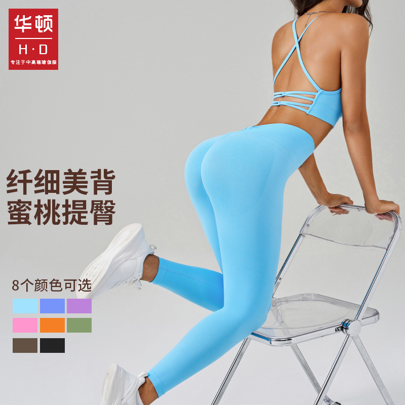 Hd Yoga Clothing Set Pilates Women's Two-Piece Set New Cut Out Cross Spaghetti Straps Beautiful Back Sports Fitness Set