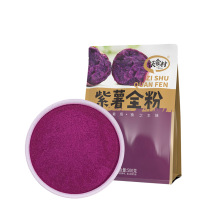 纯紫薯粉烘焙原料家用商用厂家直销小包装版500g