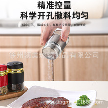 跨境不锈钢调料罐胡椒粉罐三孔可任转盐和胡椒瓶玻璃香料罐调料瓶
